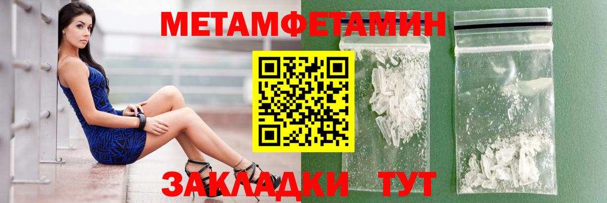 Свободный  Amphetamine  Вход с VPN  Амфетамин Premium 
