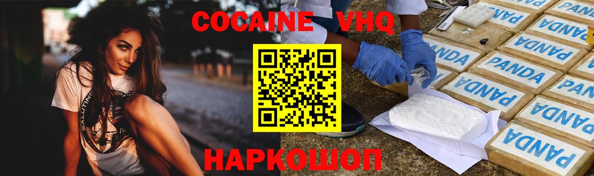 Cocaine Боливия Свободный