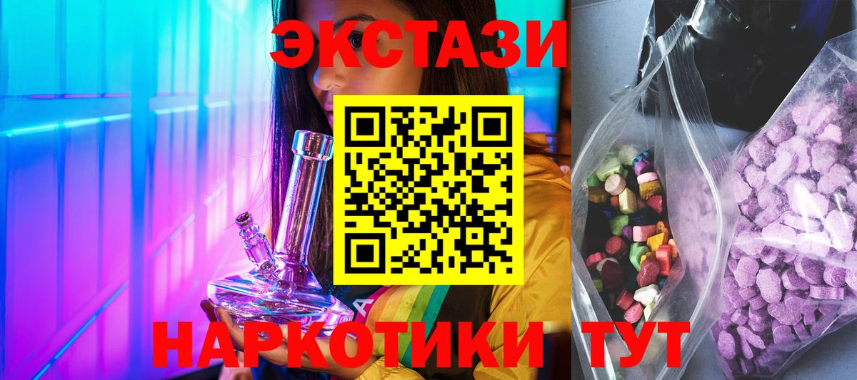Экстази диски  Экстази круглые  Свободный  Экстази  Вход с VPN 