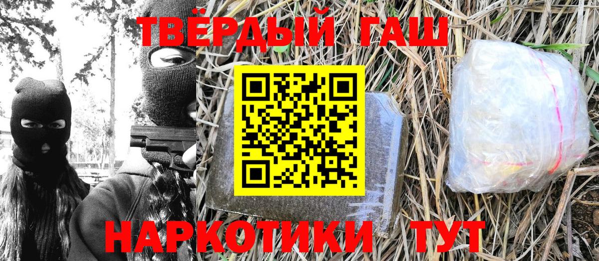 ГАШИШ Cannabis Свободный