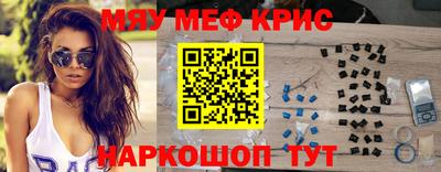 стаф Будённовск