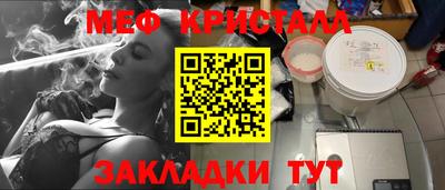 мет Бугуруслан