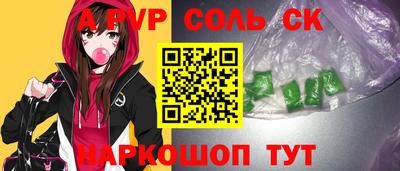 стаф Будённовск