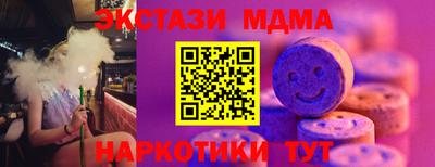 мет Бугуруслан
