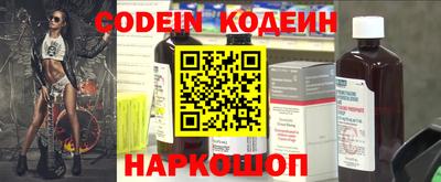 стаф Будённовск