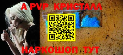 стаф Будённовск