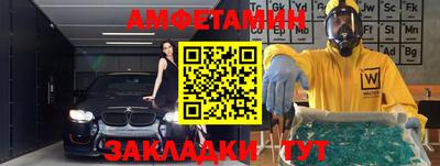 мет Бугуруслан