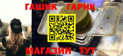мет Бугуруслан