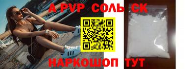 MDMA Бузулук