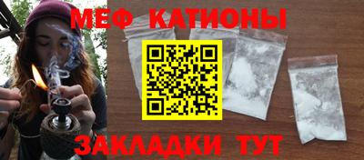 мет Бугуруслан