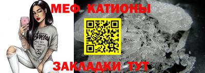 мет Бугуруслан