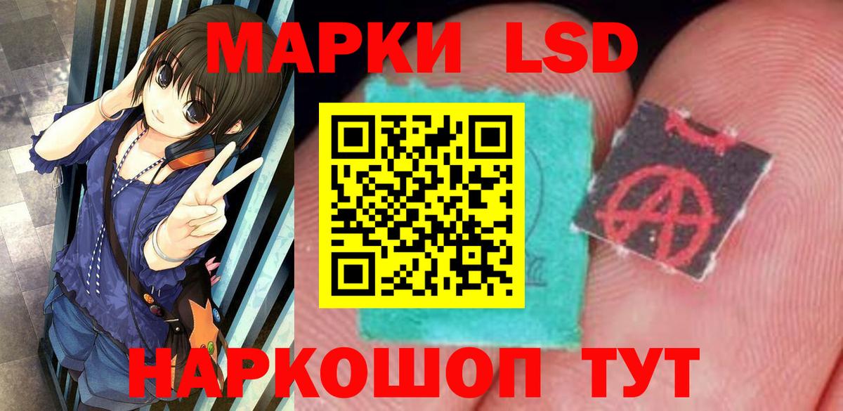 Свободный  Лсд 25 экстази ecstasy  Вход с VPN  LSD-25 экстази кислота 