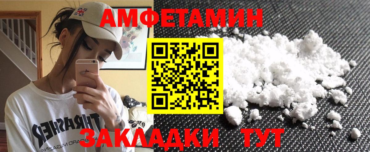 Первитин  Вход с VPN  Свободный  Первитин пудра 