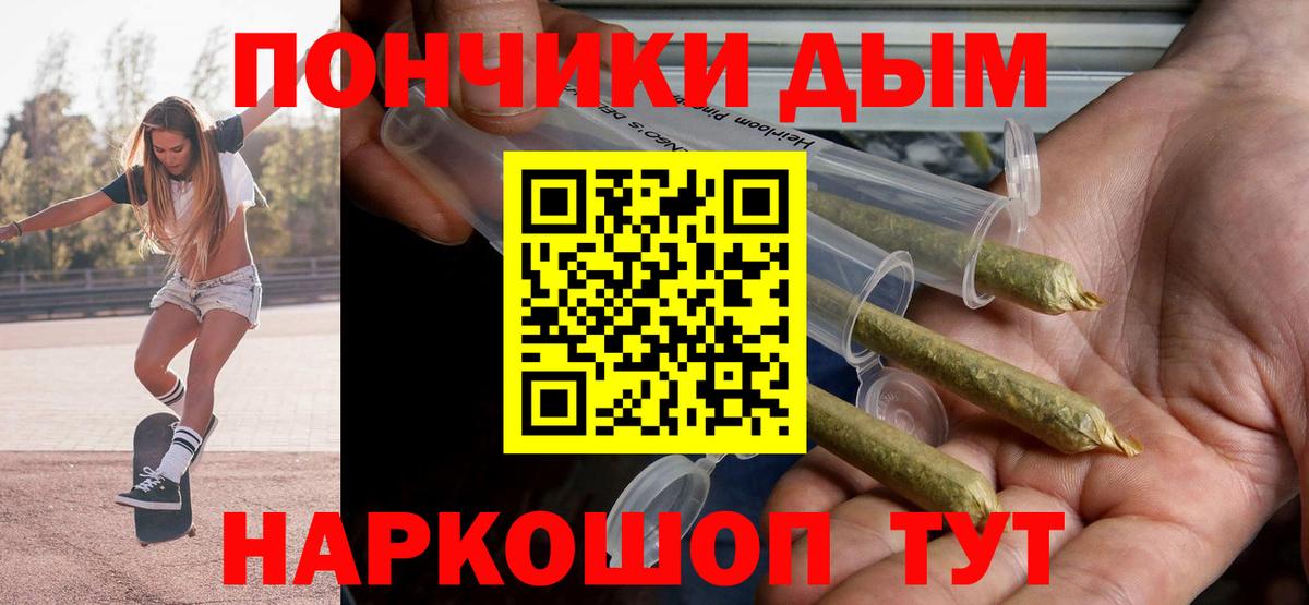 Свободный  Шишки марихуана ГИДРОПОН  Шишки марихуана Bruce Banner  Бошки марихуана конопля  Вход с VPN 