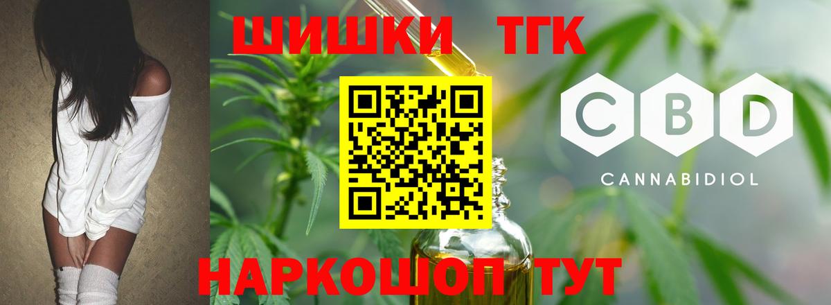 МАРИХУАНА тримм Свободный